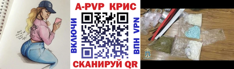 Какие есть наркотики Чайковский СК Cocaine Амфетамин Каннабис Гашиш