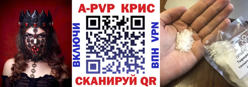 блэк спрут маркетплейс Чайковский А ПВП мука купить сайты