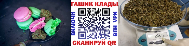 что такое наркотик  Чайковский  Еда ТГК конопля 