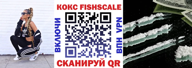 КОКАИН VHQ где продают ОМГ ОМГ вход Чайковский