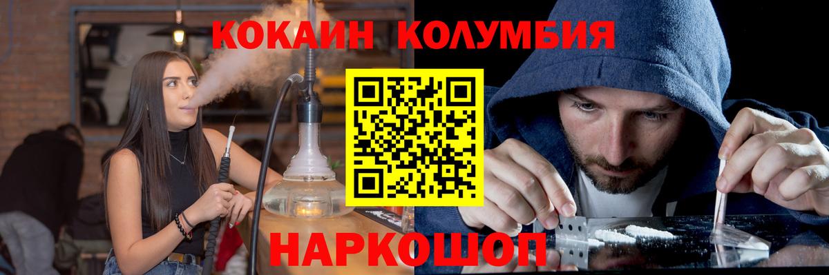 COCAIN Fish Scale Чайковский
