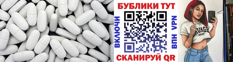 Ecstasy 250 мг  закладки  Чайковский 