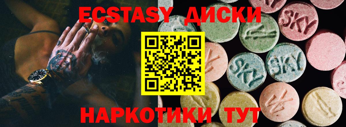 Экстази louis Vuitton Чайковский