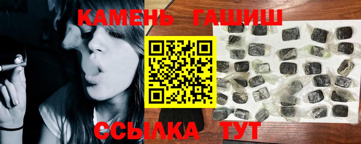 ГАШИШ гашик Чайковский