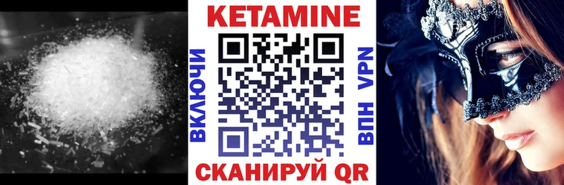 Кетамин ketamine  omg зеркало  Чайковский 