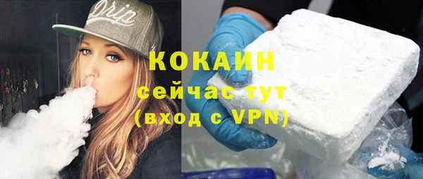 кокаин колумбия Алзамай