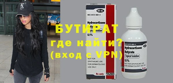 mix Абдулино
