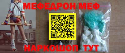 бутират Нягань