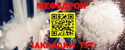 а пвп мука Обь