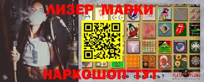 гидропоника Обнинск