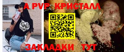 бутират Нягань