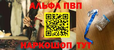 а пвп мука Обь
