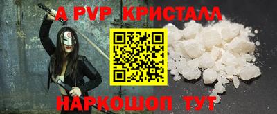 бутират Нягань