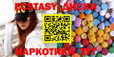 бутират Нягань
