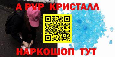 бутират Нягань
