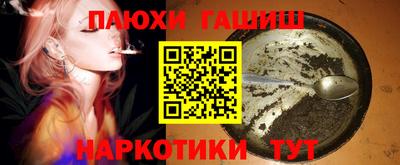 бутират Нягань