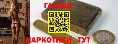 бутират Нягань