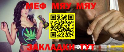 бутират Нягань