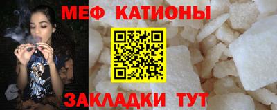 а пвп мука Обь