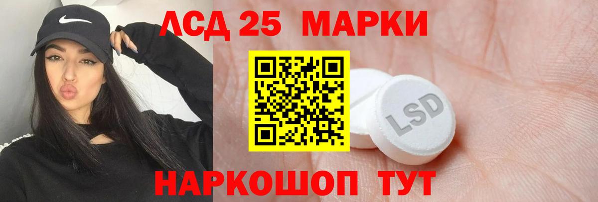 LSD-25 экстази ecstasy  Вход с VPN  Чайковский  Лсд 25 экстази  ЛСД экстази ecstasy 