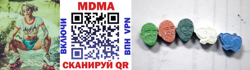 МДМА молли Чайковский