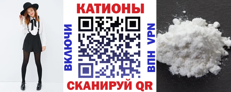 МЕФ мука  хочу наркоту  Чайковский 