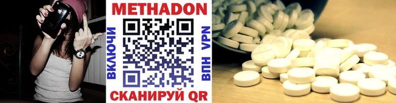 магазин  наркотиков  Чайковский  Метадон methadone 