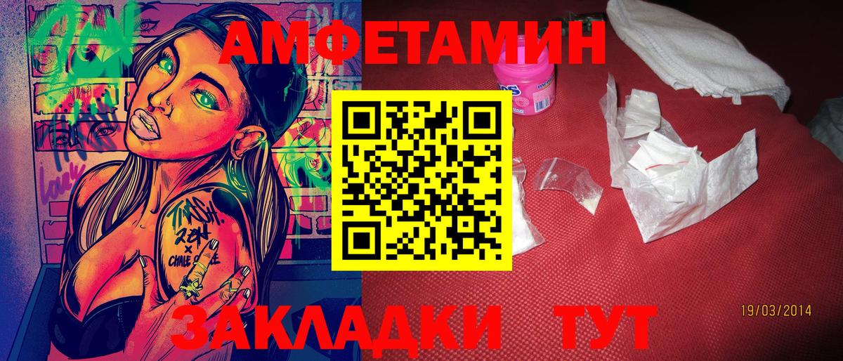 Первитин Декстрометамфетамин 99.9% Чайковский