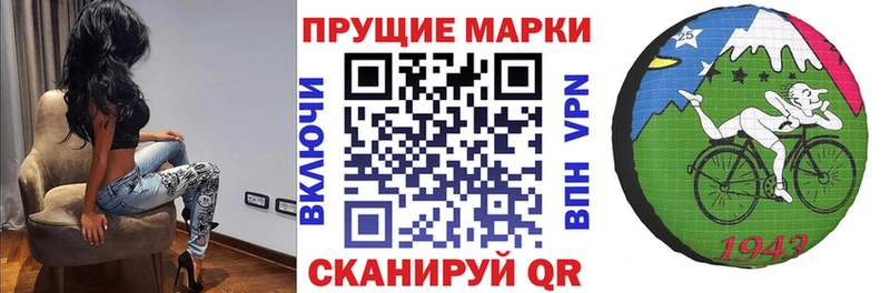 Наркотические марки 1,8мг закладка Чайковский