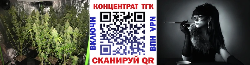 как найти   Чайковский  ТГК вейп 