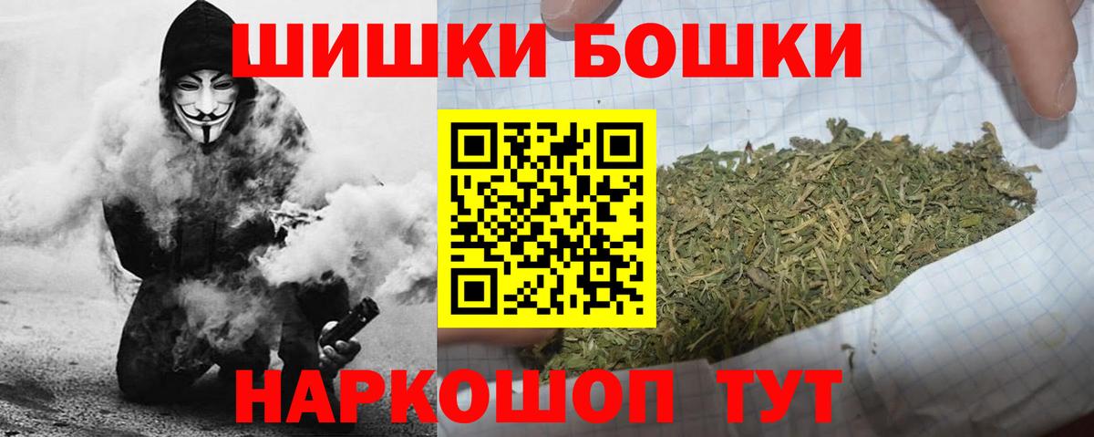 Бошки Шишки LSD WEED  Вход с VPN  Марихуана OG Kush  Марихуана OG Kush  Канабис AK-47  Чайковский 