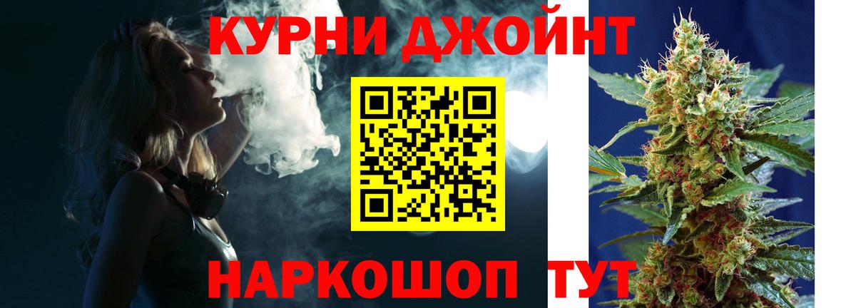 Бошки марихуана план Чайковский